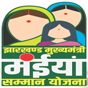 Maiya Samman Yojana