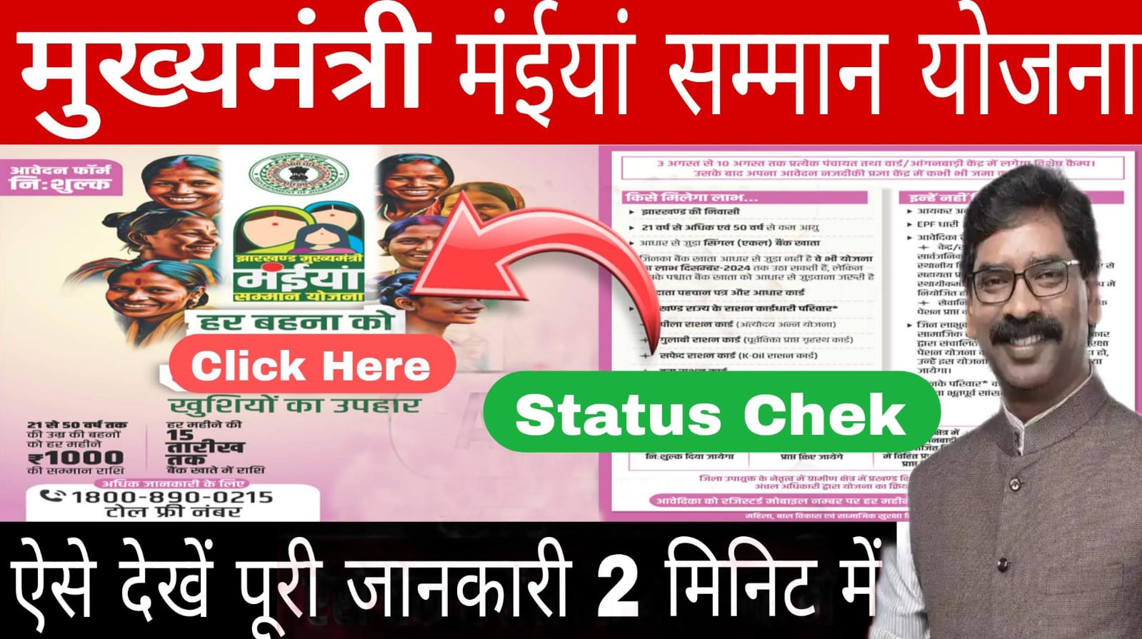 online status kaise check kare